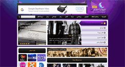 Desktop Screenshot of media.egypt.com