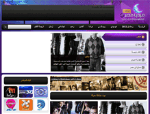 Tablet Screenshot of media.egypt.com