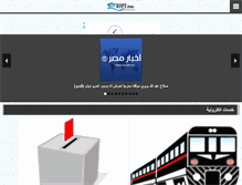 Tablet Screenshot of egypt.com